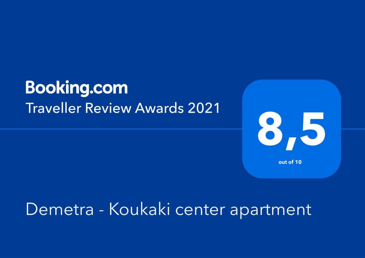 Demetra - Koukaki Center Apartment Atenas Exterior foto